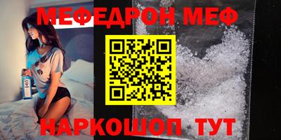 мефедрон VHQ Бугуруслан