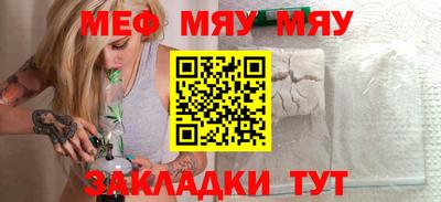 эйфоретик Волжский