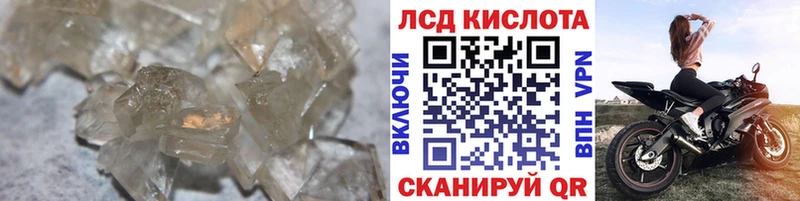 ЛСД экстази кислота  Кольчугино 