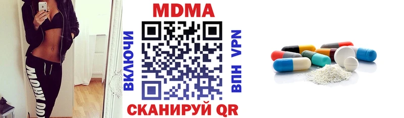 МДМА Molly Кольчугино
