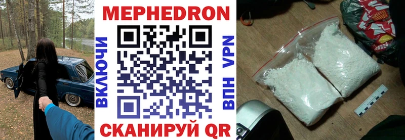 Меф кристаллы  Кольчугино 