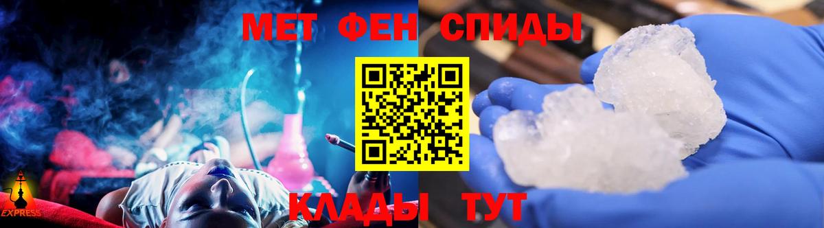 Метамфетамин  Вход с VPN  Кольчугино  Метамфетамин пудра 