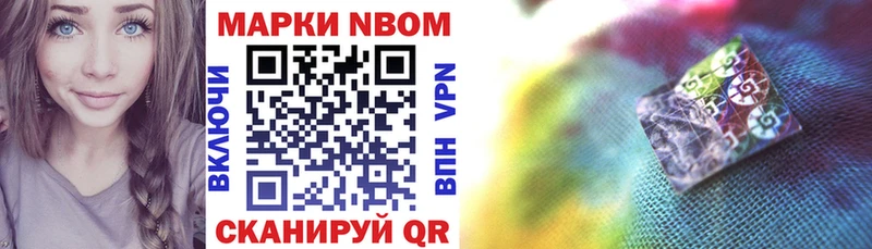закладка  Кольчугино  Марки N-bome 1,8мг 