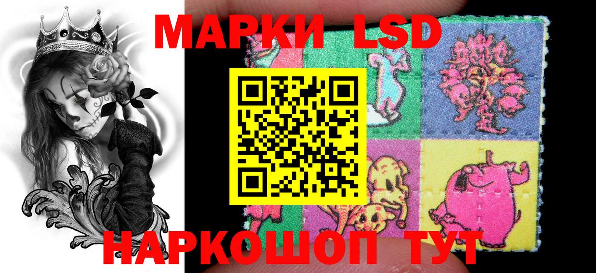 Марки NBOMe  Кольчугино  цена   Наркотические марки 1,8мг 