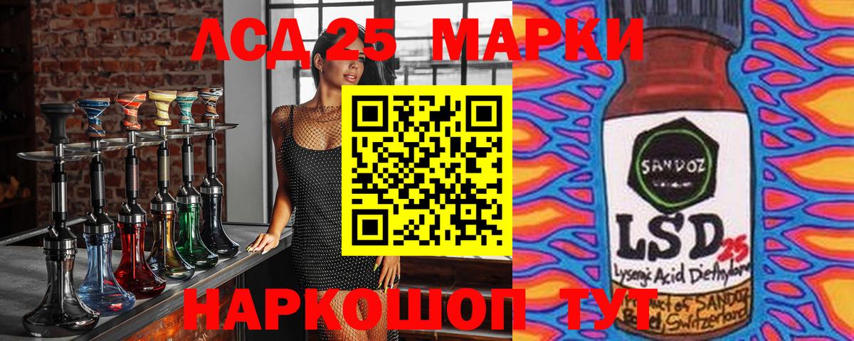 Марки N-bome 1,5мг  Марки N-bome  Марки N-bome 1,5мг  купить наркотик  Вход с VPN  Кольчугино 