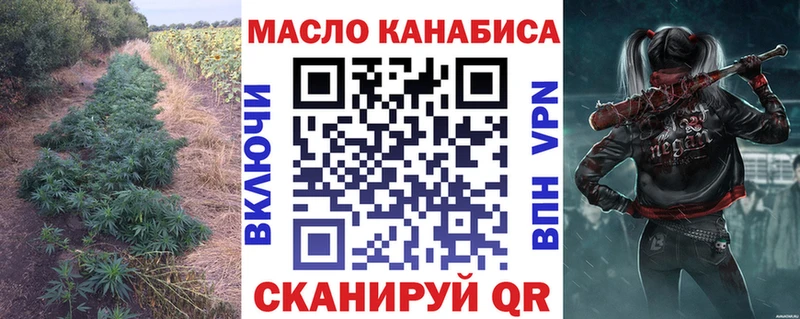 купить наркоту  Кольчугино  ТГК жижа 