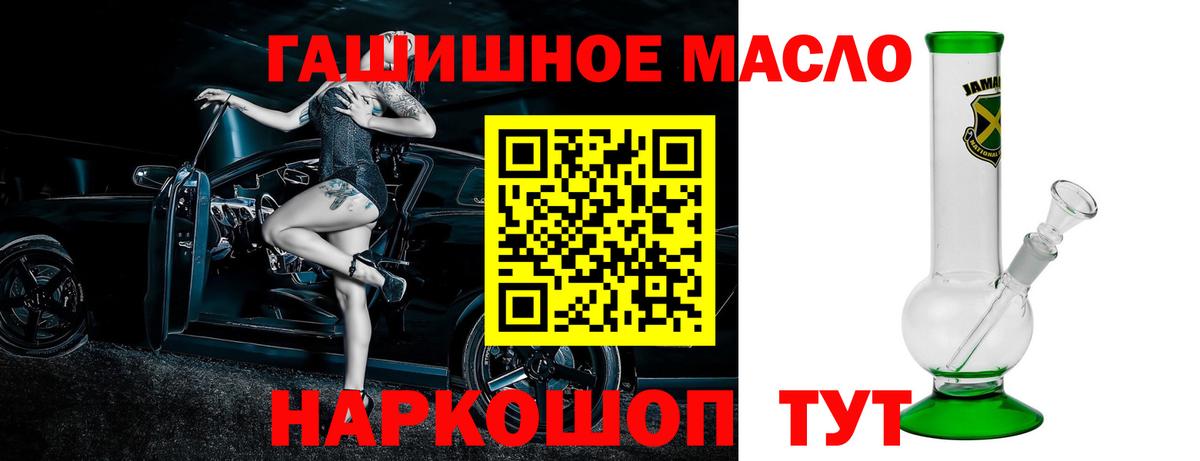 Кольчугино  Дистиллят ТГК Wax  купить наркотик  Вход с VPN 