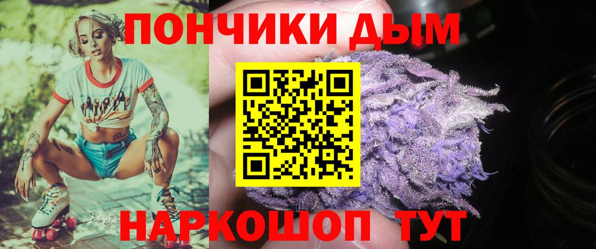 Бошки марихуана план  Вход с VPN  Кольчугино  Марихуана Amnesia  Конопля LSD WEED 
