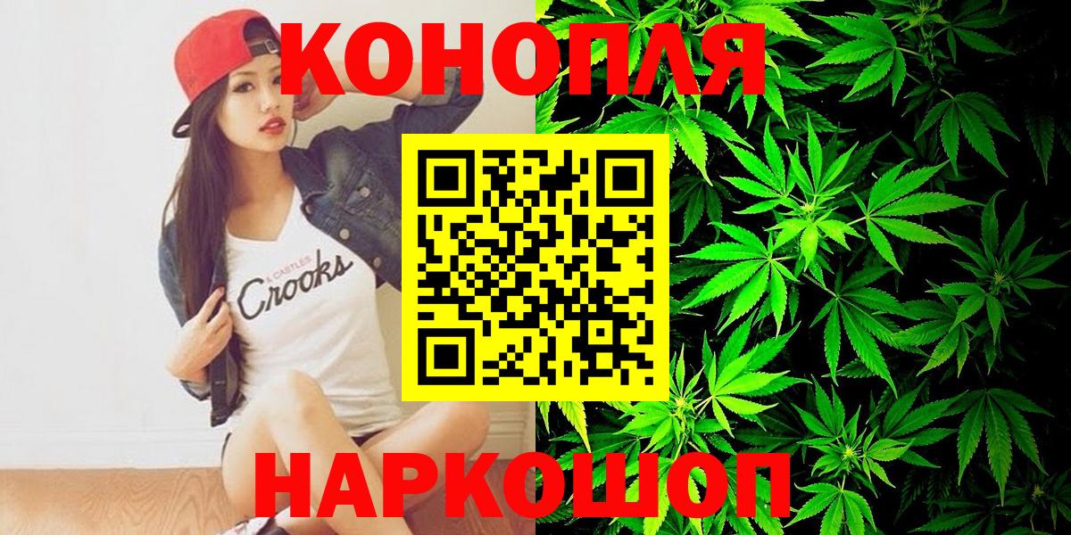 Канабис AK-47 Кольчугино