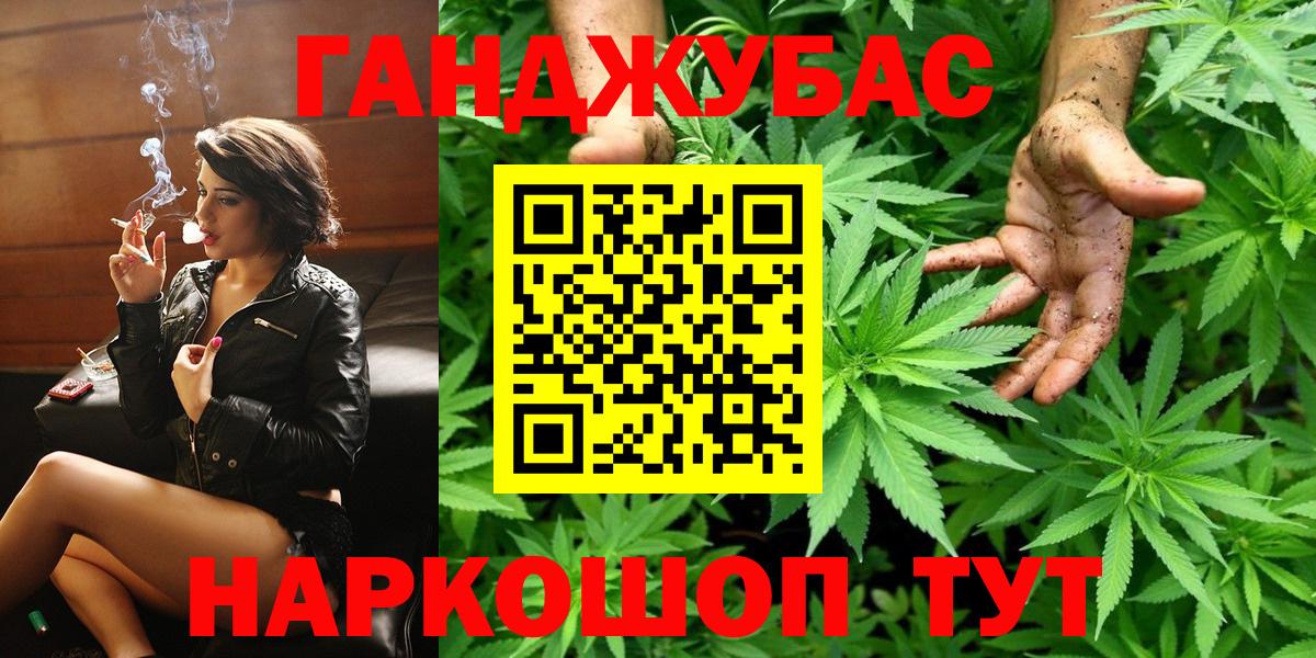Конопля SATIVA & INDICA  Канабис планчик  Бошки Шишки SATIVA & INDICA  Кольчугино  Бошки Шишки сатива 